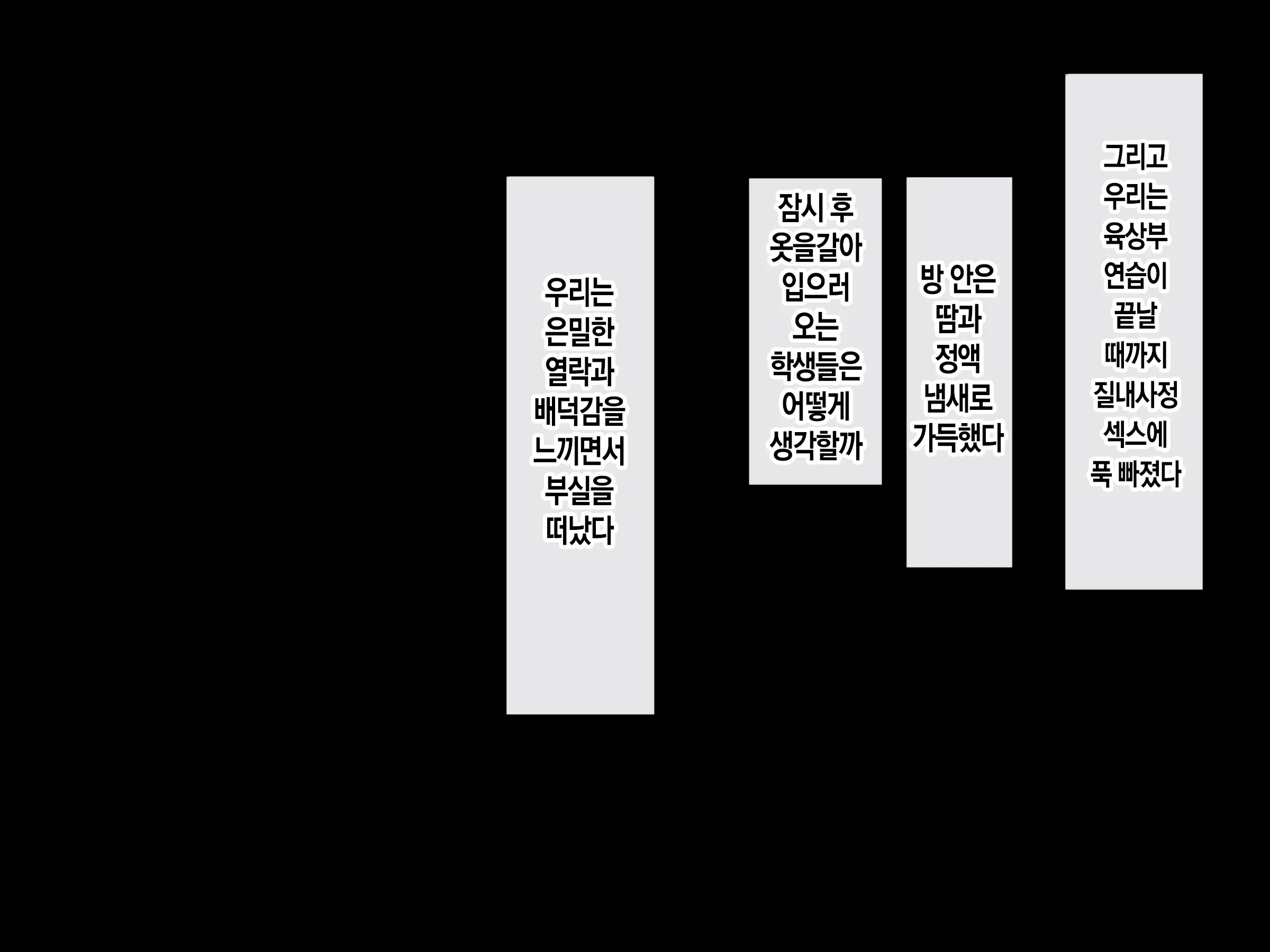 Jinsei Donzoko Na Ore Ga Tensei Shitara Ossan Ga Motehayasareru Sekai Datta Ken | 인생이 밑바닥인 내가 환생하니 아저씨인 나도 인기있는 세계였다